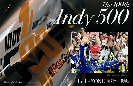 Kazuki and Hiroyuki Saito